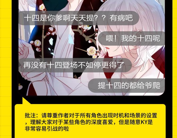 第四期处罚公告11