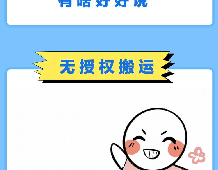 第七期 画师最讨厌的5种发言5