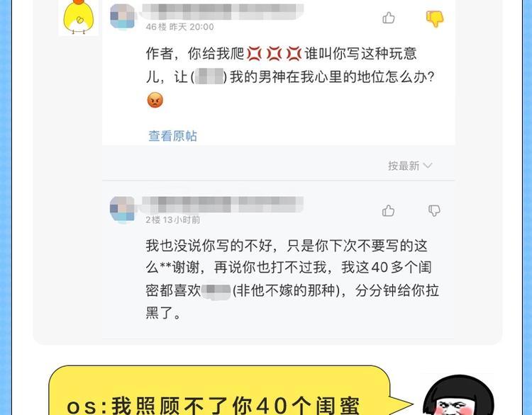 第五期 评论区迷惑行为大赏2