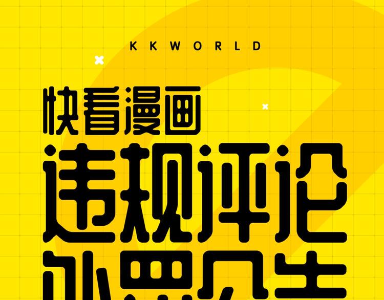 第六期处罚公告0