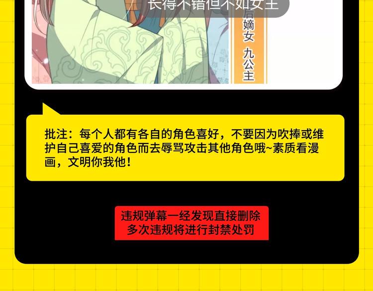 第三期处罚公告11