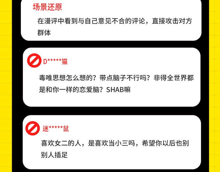 第六期处罚公告6