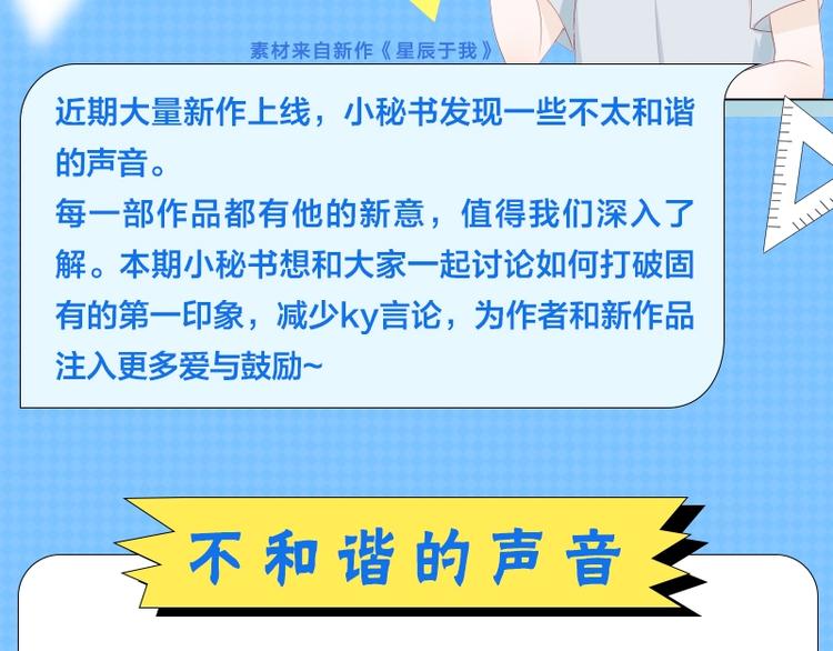 第二期-如何you爱地欢迎新作1