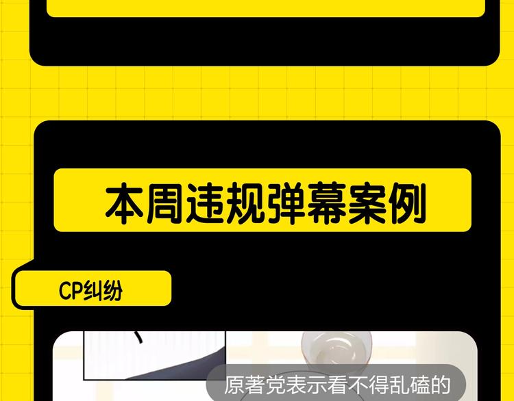 第五期处罚公告和新功能上线！8