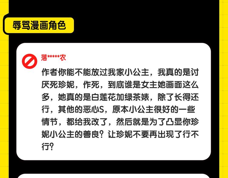 第一期处罚公告2