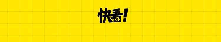 第三期处罚公告12