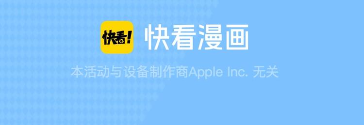 KK风纪课堂--抵制KY行为13