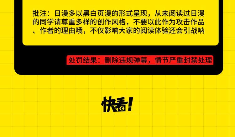 第六期处罚公告11