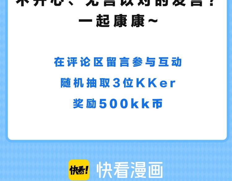 第七期 画师最讨厌的5种发言10