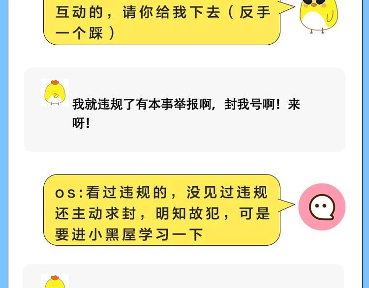 第五期 评论区迷惑行为大赏5