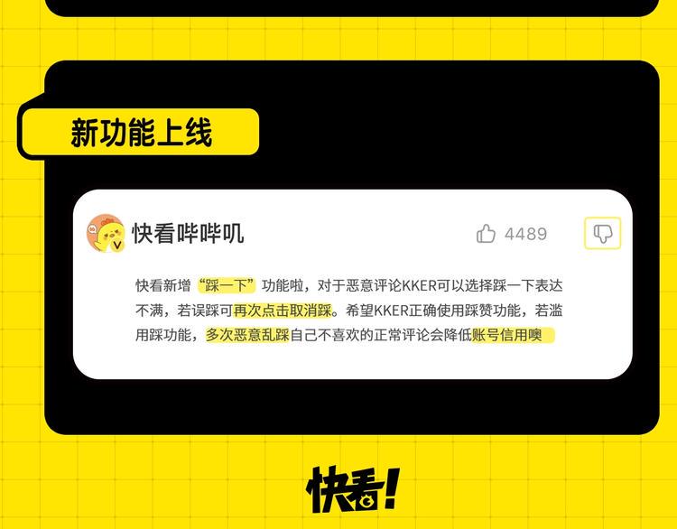 第五期处罚公告和新功能上线！12