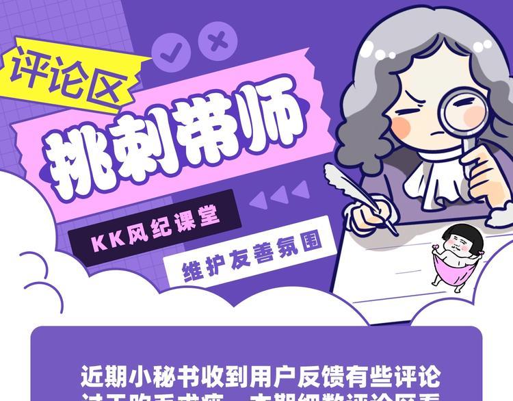 在？进来看看五花八门的挑刺带师0