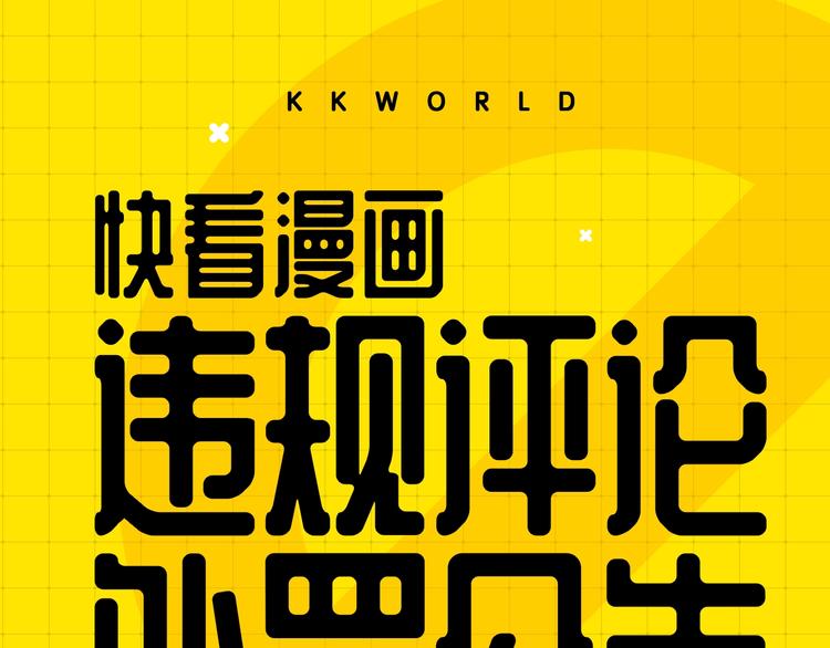 第五期处罚公告和新功能上线！0