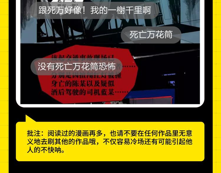 第三期处罚公告9