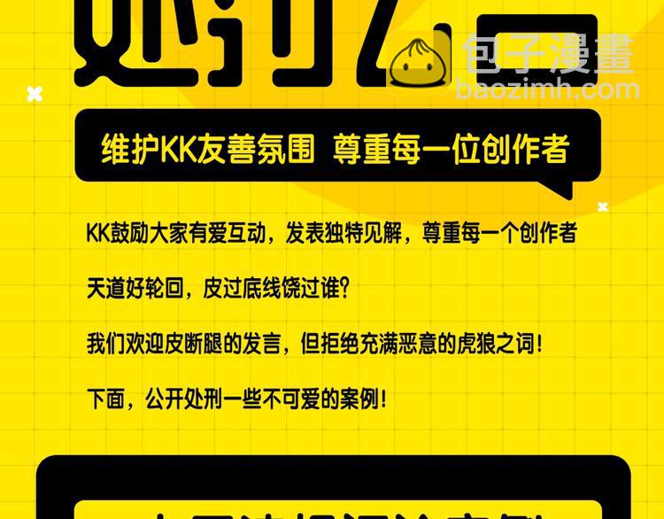 第六期处罚公告1
