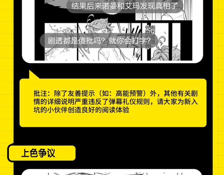 第六期处罚公告9