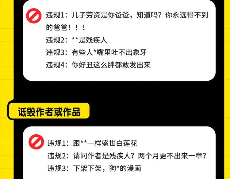 KK风纪小测验，选3题赢KK币4