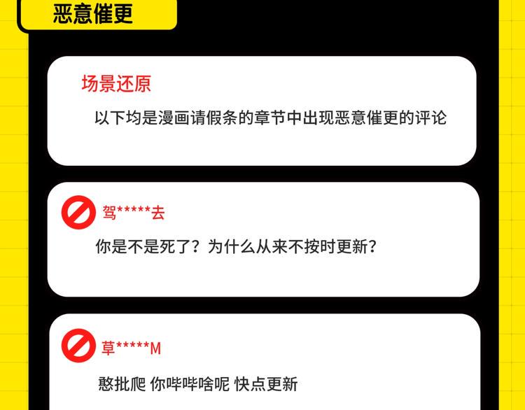 第六期处罚公告4