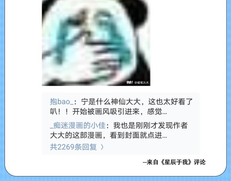 第二期-如何you爱地欢迎新作10