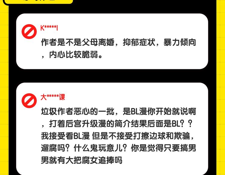 第一期处罚公告4