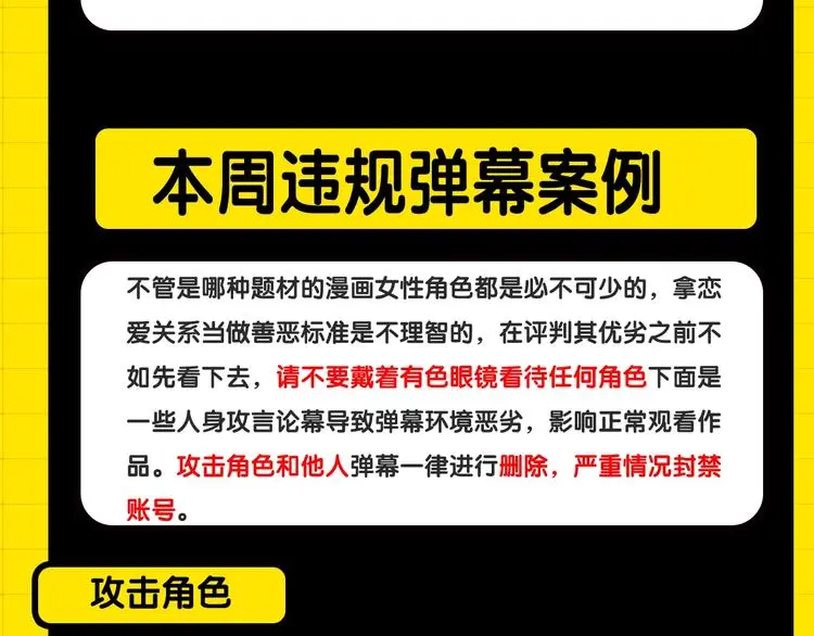 KK风纪小测验，选3题赢KK币5