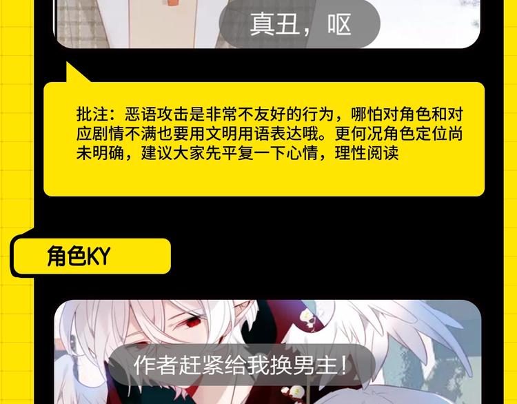 第四期处罚公告10