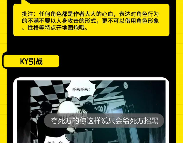 第三期处罚公告8