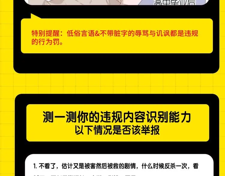 KK风纪小测验，选3题赢KK币8