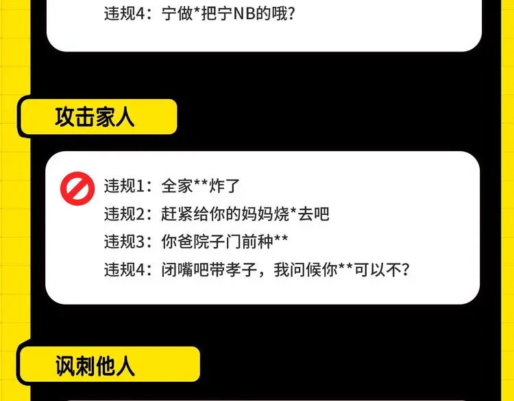 KK风纪小测验，选3题赢KK币3