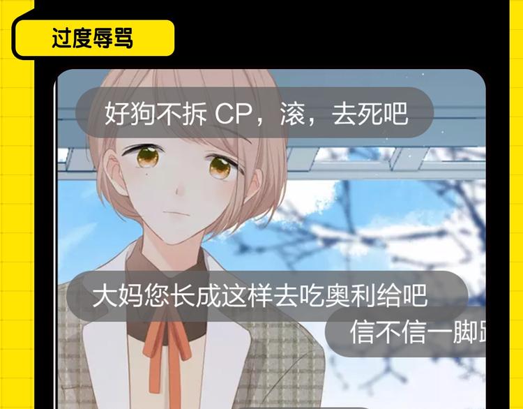 第四期处罚公告9