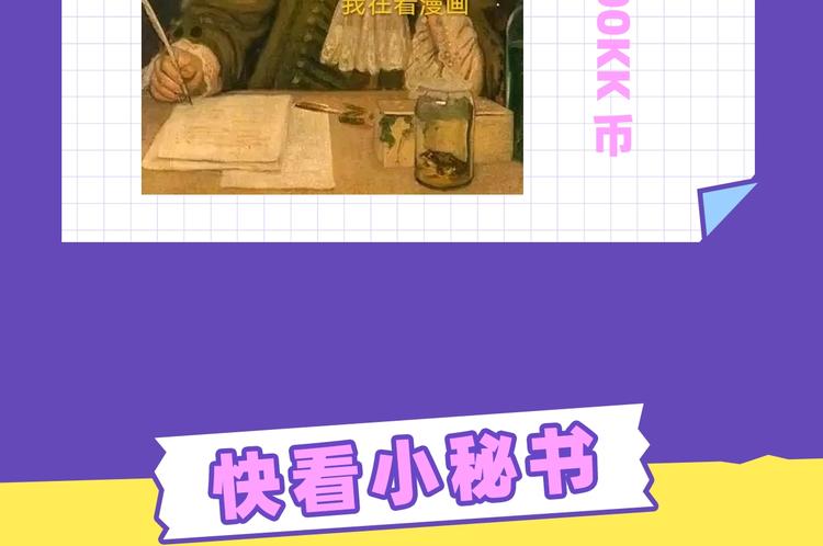 在？进来看看五花八门的挑刺带师9