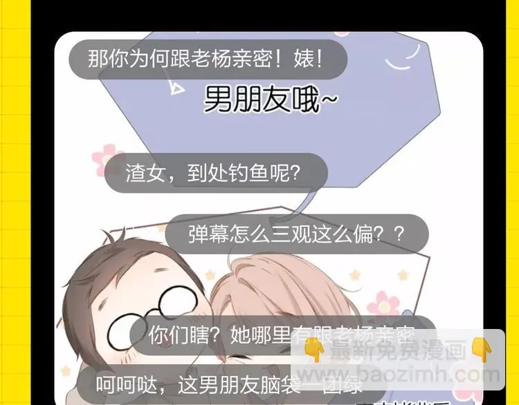 KK风纪小测验，选3题赢KK币7