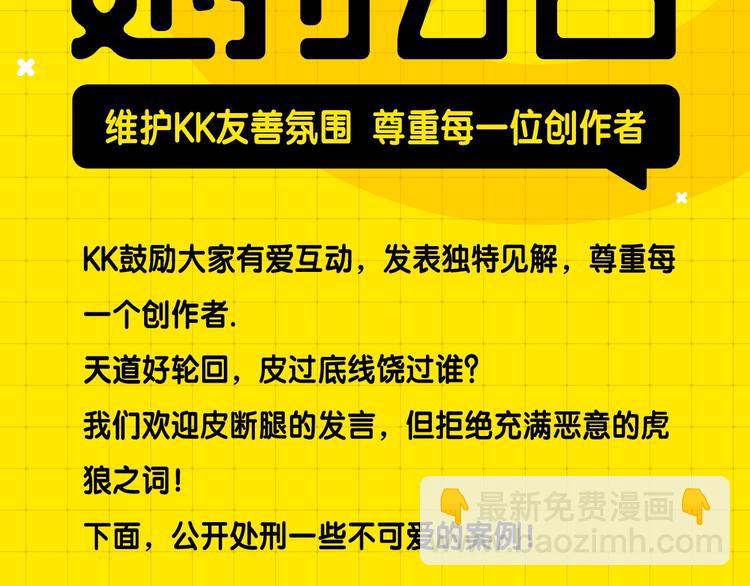 第二期处罚公告1
