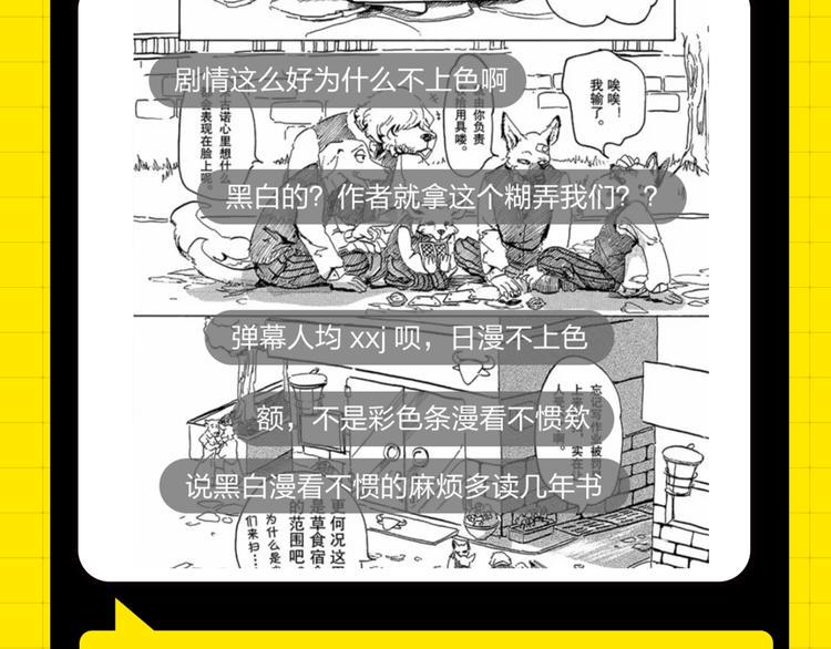 第六期处罚公告10