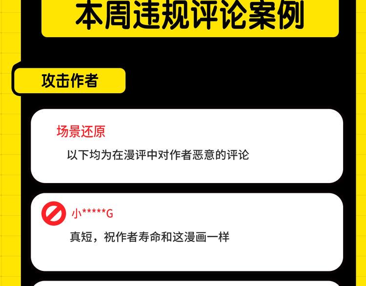 第五期处罚公告和新功能上线！2