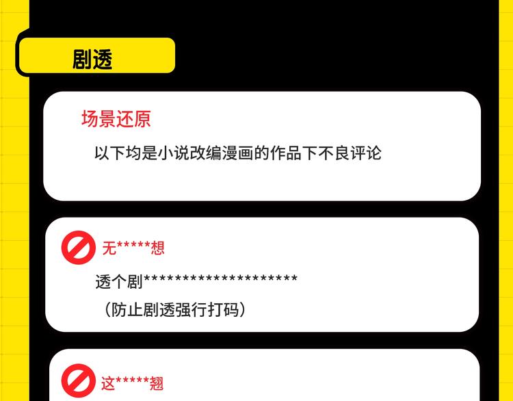 第四期处罚公告4