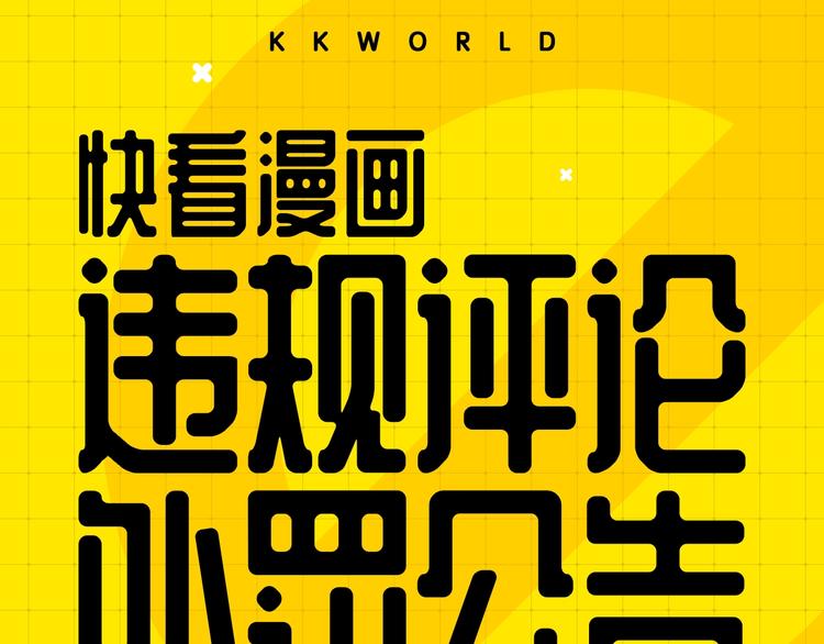 第二期处罚公告0
