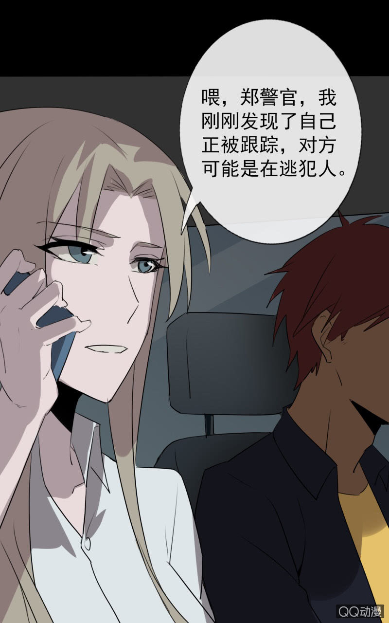 报复53