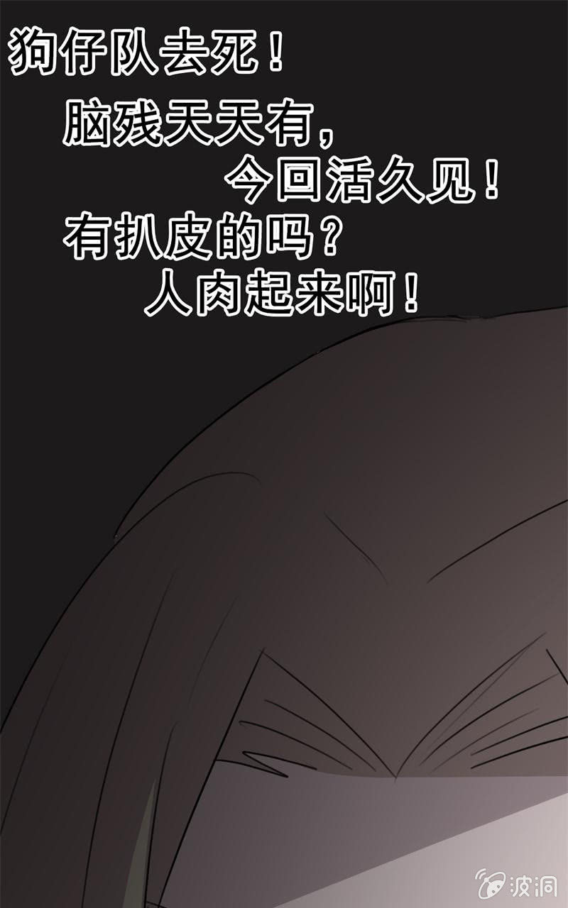 是敌？是友？34