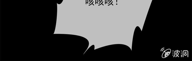 危险来临70