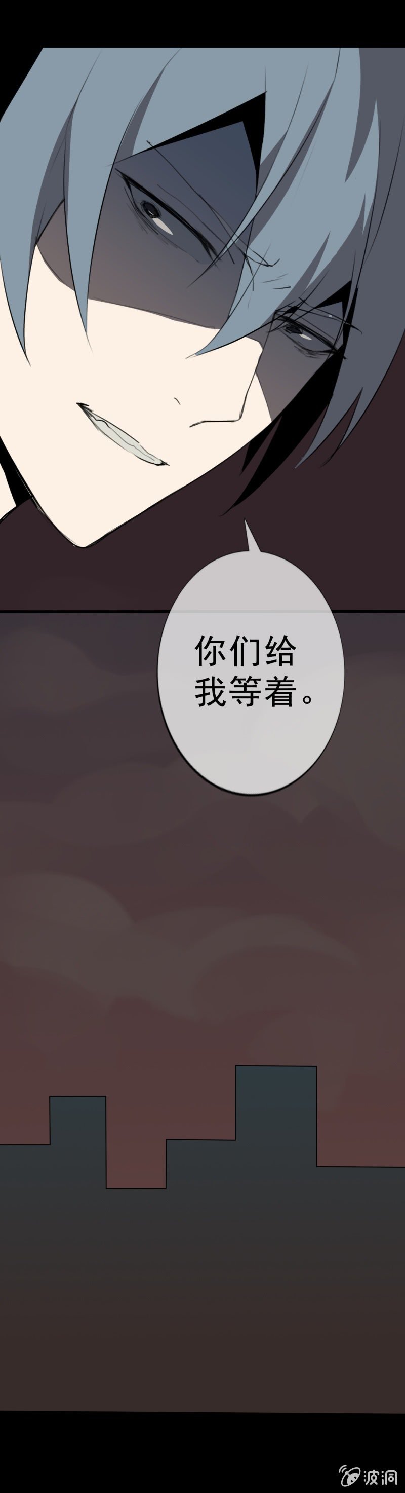 阴差？阳错？8