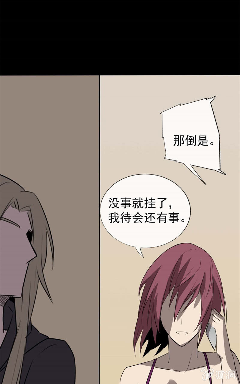 学姐的男友劈腿？39
