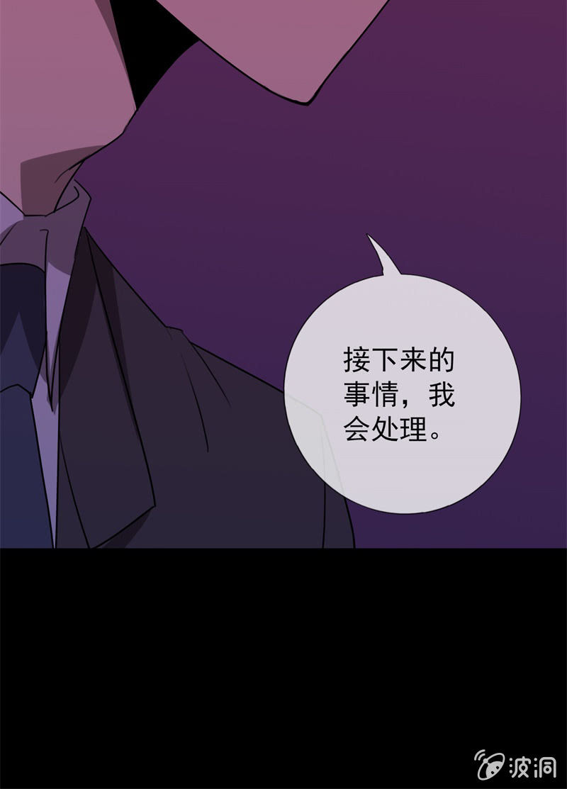 危险来临173