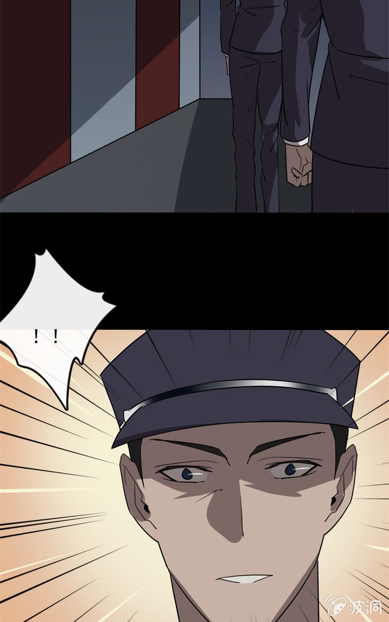 危险来临22