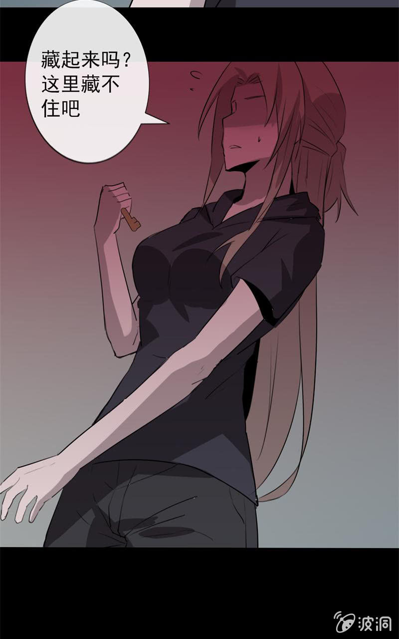 跟踪？41