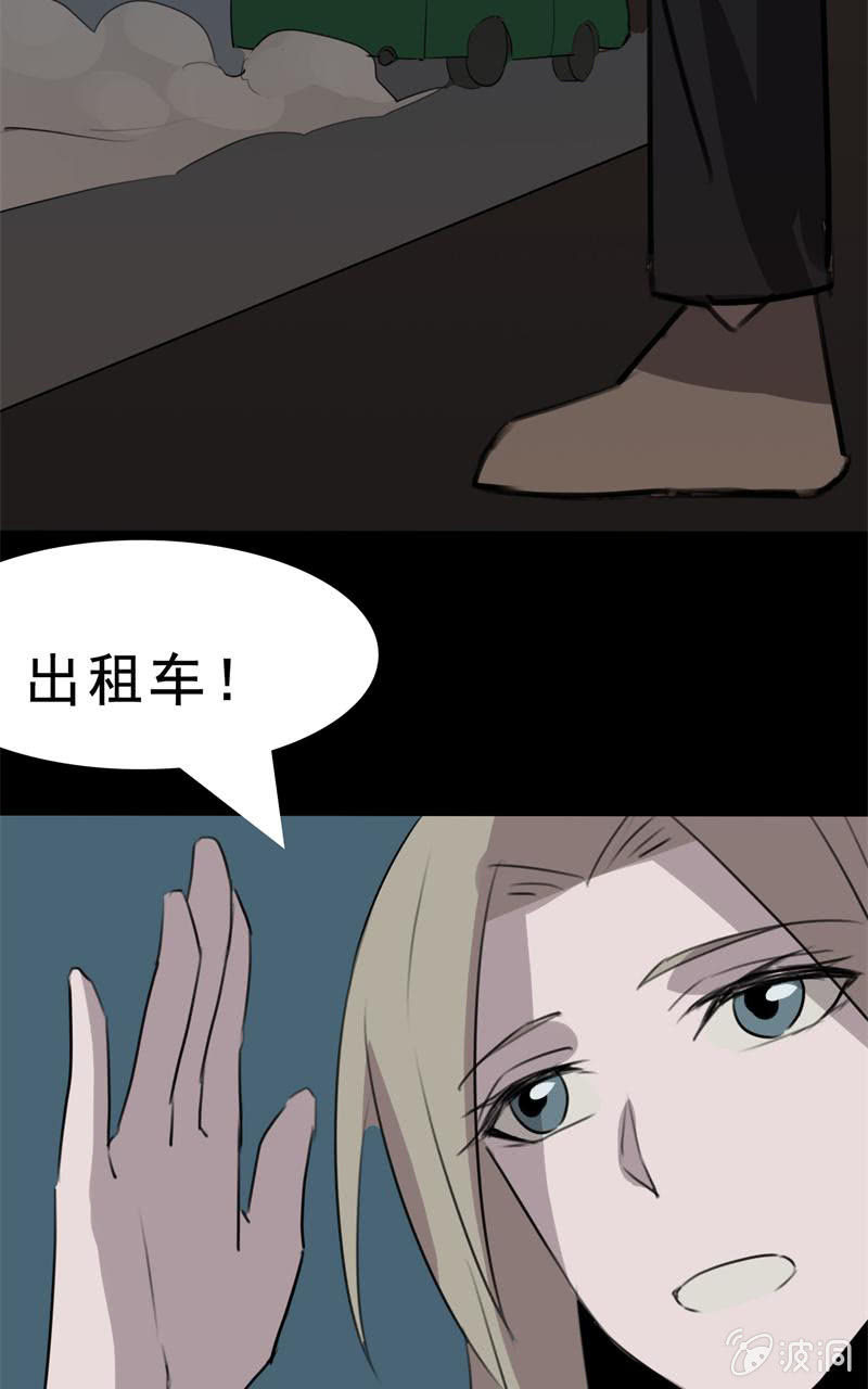 是敌？是友？75