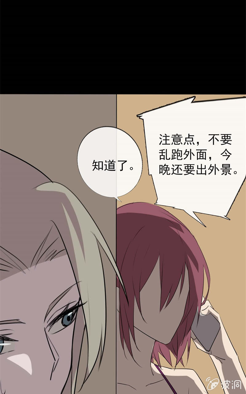 学姐的男友劈腿？43