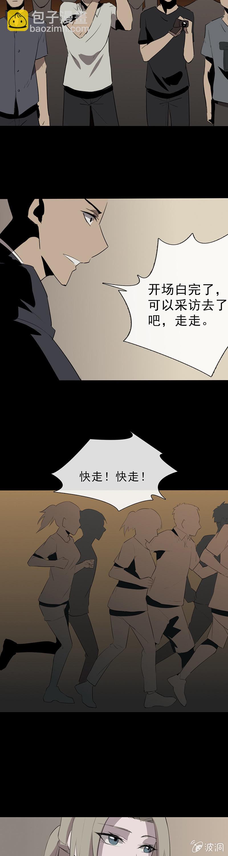 虚情？假意？（错误章节已修复）22