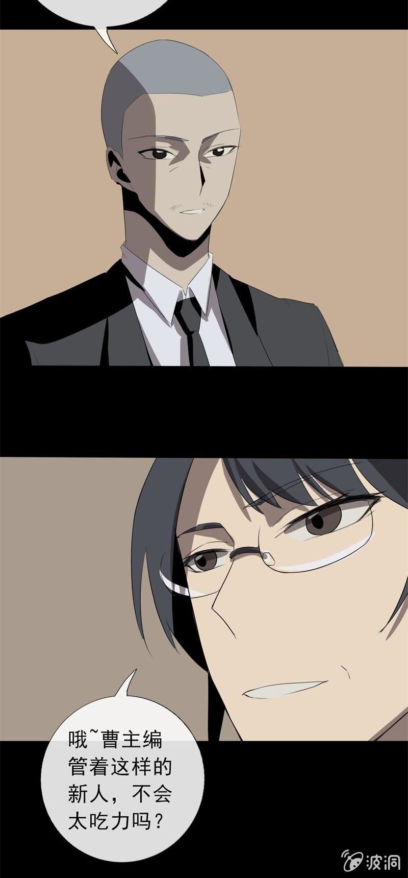 贿赂？20