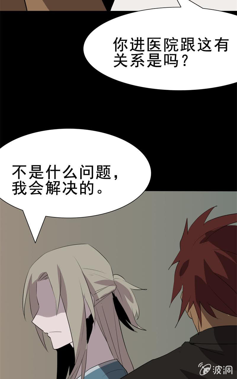 是敌？是友？45